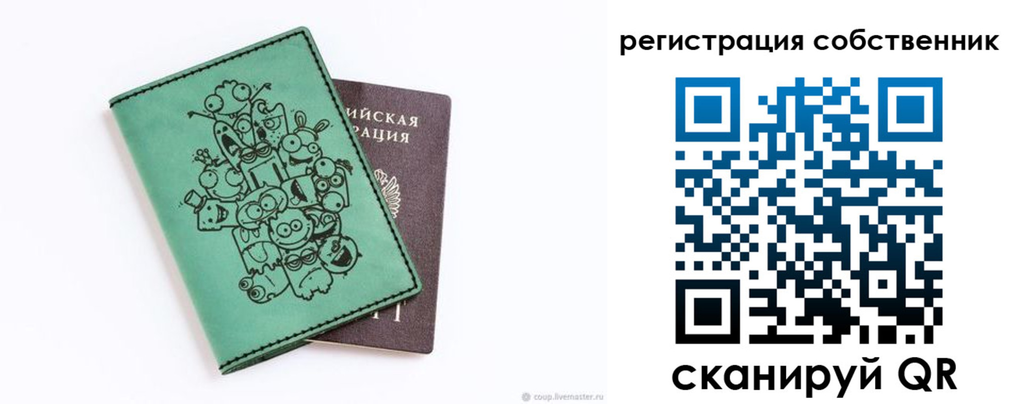 временная регистрация адрес в Байкальске