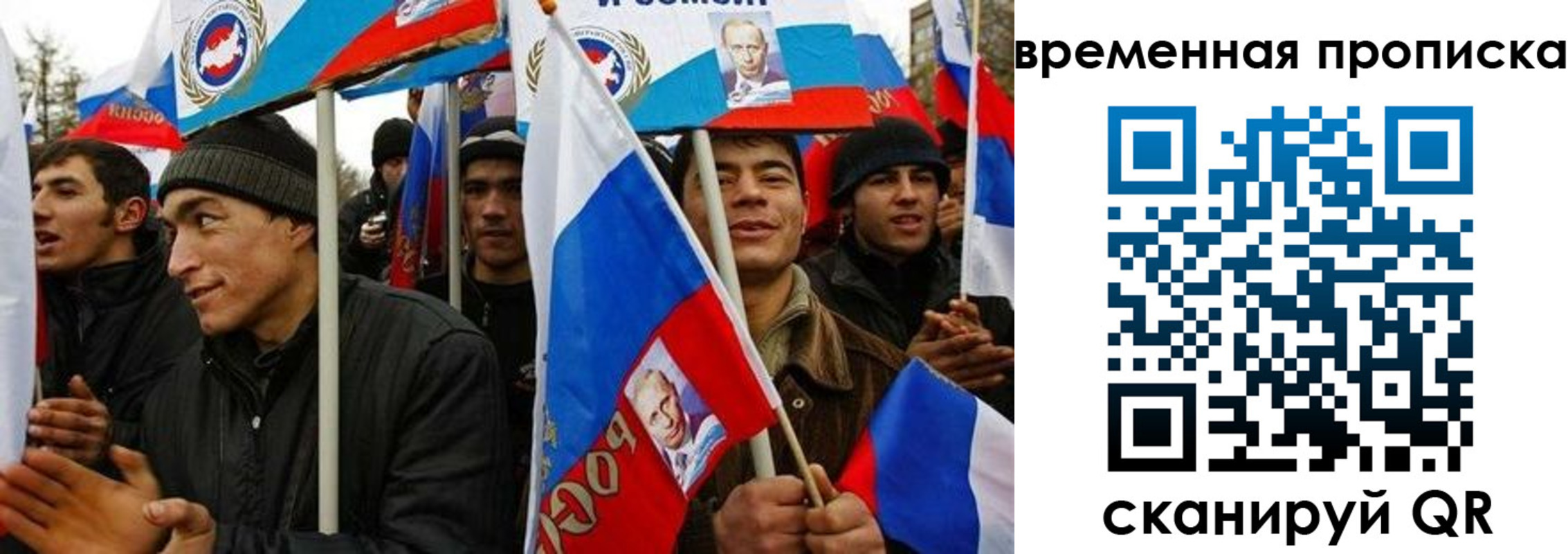 прописка регистрация в Байкальске